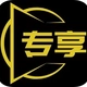 专享TV